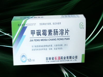 開(kāi)拓醫(yī)藥市場(chǎng)新機(jī)遇 羊藿三七片的代理之路