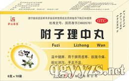 丸劑藥品招商代理全解析 藥品分類、功效與代理策略